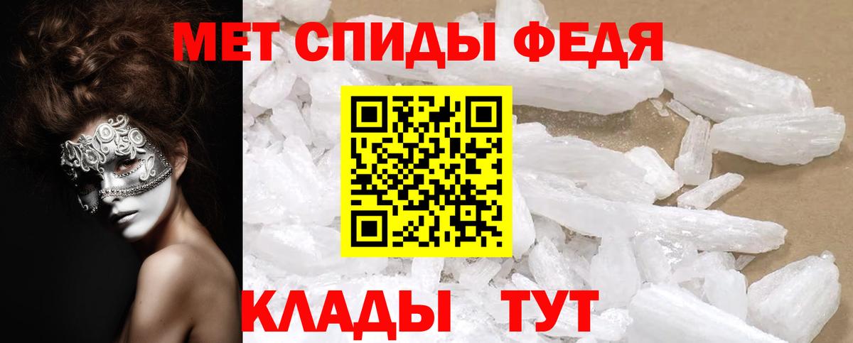 Амфетамин 97%  АМФЕТАМИН  Можга  Вход с VPN 