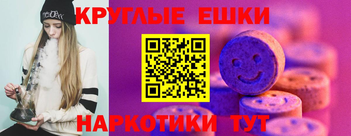 Ecstasy 99%  Вход с VPN  Можга  Ecstasy  Экстази TESLA 