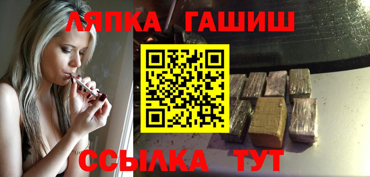 ГАШ Cannabis Можга