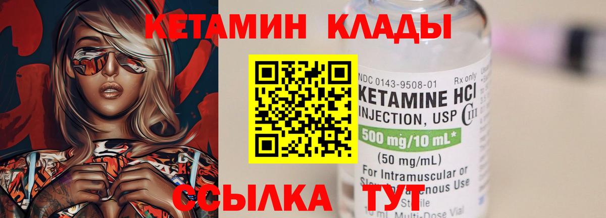 Можга  КЕТАМИН VHQ  Вход с VPN  blacksprut tor  мориарти официальный сайт  КЕТАМИН VHQ 