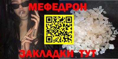 круглые Бузулук