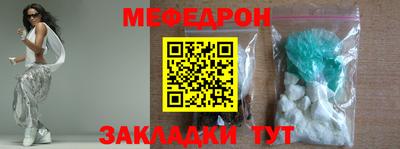 круглые Бузулук