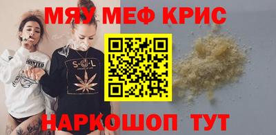 круглые Бузулук