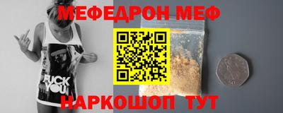 альфа пвп VHQ Бугуруслан