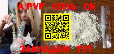 альфа пвп VHQ Бугуруслан