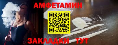 альфа пвп VHQ Бугуруслан