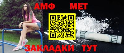 альфа пвп VHQ Бугуруслан