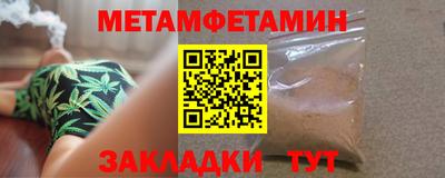 метадон Будённовск