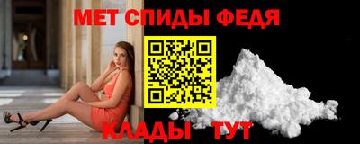 альфа пвп VHQ Бугуруслан