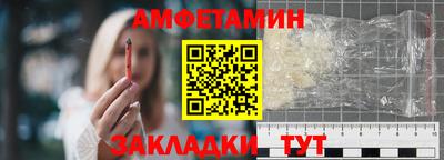 альфа пвп VHQ Бугуруслан