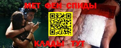 метадон Будённовск