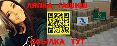 альфа пвп VHQ Бугуруслан