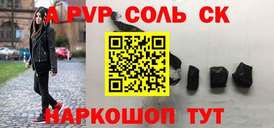 метадон Будённовск