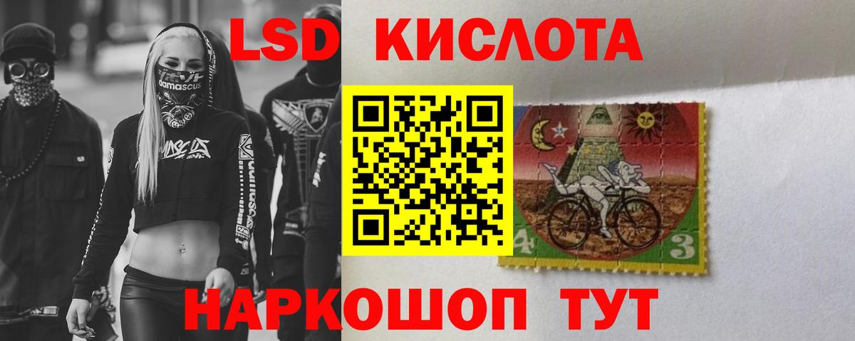 Лсд 25 экстази кислота Можга