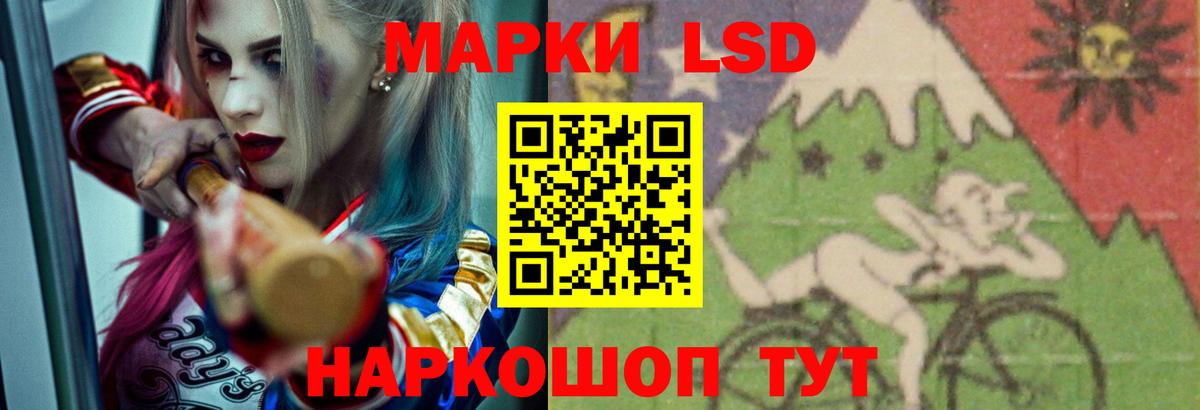 Лсд 25 экстази кислота  Лсд 25 экстази ecstasy  Лсд 25 экстази  Вход с VPN  Можга 
